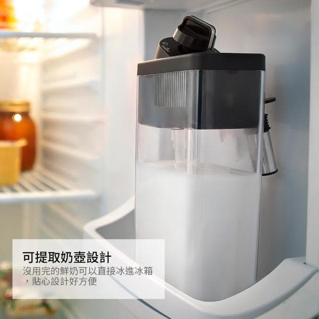 【Delonghi】ECAM 45.760.W 全自動義式咖啡機(+咖啡豆配件套組)
