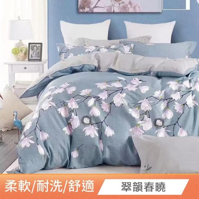 【DeKo岱珂】買一送一 頂級舒柔棉兩用被床包四件組-單/雙/加大 均價(多款花色/耐洗耐用/色牢度高/縮水率低)
