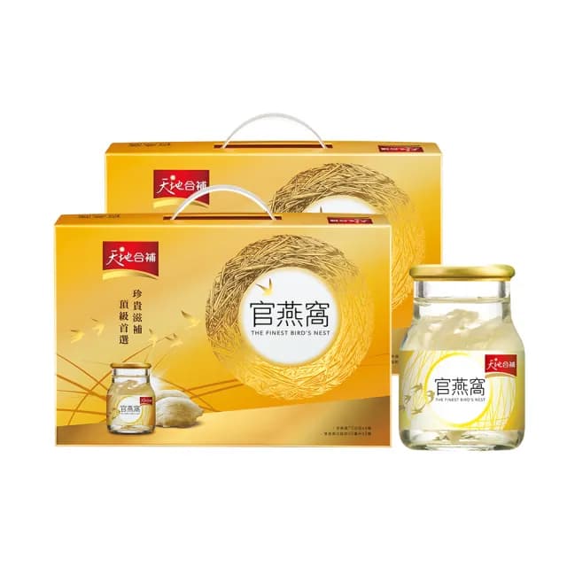 【天地合補】官燕窩禮盒70g×6入×2盒(共12入-內含贈葉黃素4瓶 禮盒/送禮推薦)