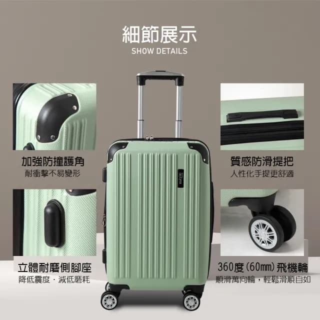 【LYNX官方直營】美國山貓24吋行李箱NG福利品(TSA海關鎖、鋁合金拉桿、360度飛機輪、耐摔耐刮)