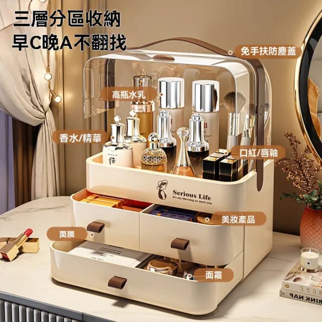 【思耐MRUN】化妝品收納盒 抽屜收納箱 化妝櫃 保養品收納(加厚大號 雙面翻蓋設計 分區多層收納 預購15天)