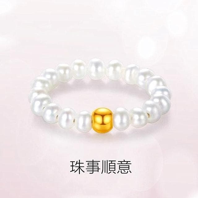 【Penny珮妮】黃金999轉運金珠珍珠彈力繩戒指指環(母親節 送女友 交換禮物  生日禮 情人節 尾牙 新年 結婚)