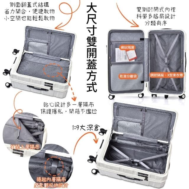 【LUDWIN 路德威】29吋前開式&中開式5輪胖胖箱行李箱(多色多款任選)