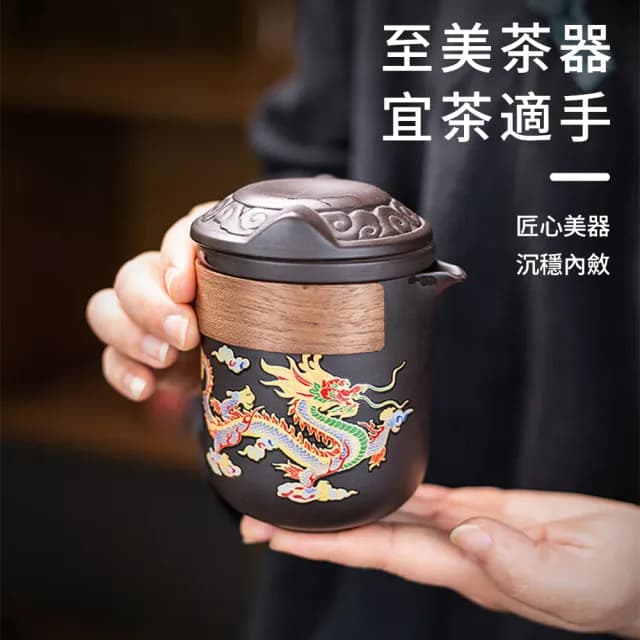 【余惜】茶具 茶壺 變色紫砂壺茶具 茶杯 龍鳳呈祥茶具套裝(帶茶濾茶杯 泡茶壺 一壺六杯)