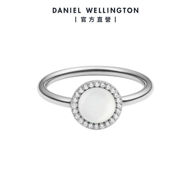 【Daniel Wellington】Audrey Ring 半寶石白貝母戒指