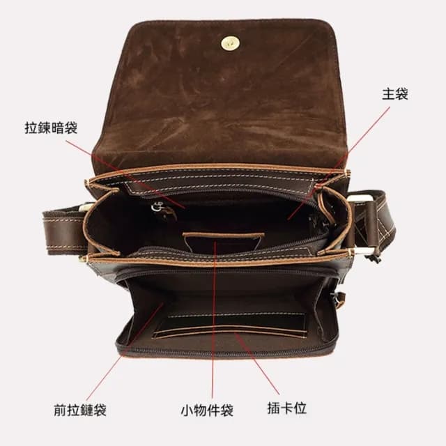 【KT DADA】情人節禮物 真皮包包 公事包 商務包 斜背包 斜肩包 肩背包 男包 牛皮包 男生包包 復古 方包 休
