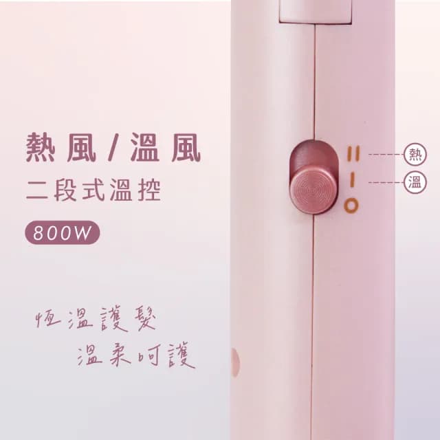 【KINYO】雙電壓摺疊瞬柔負離子吹風機 國際雙電壓(KH-195)