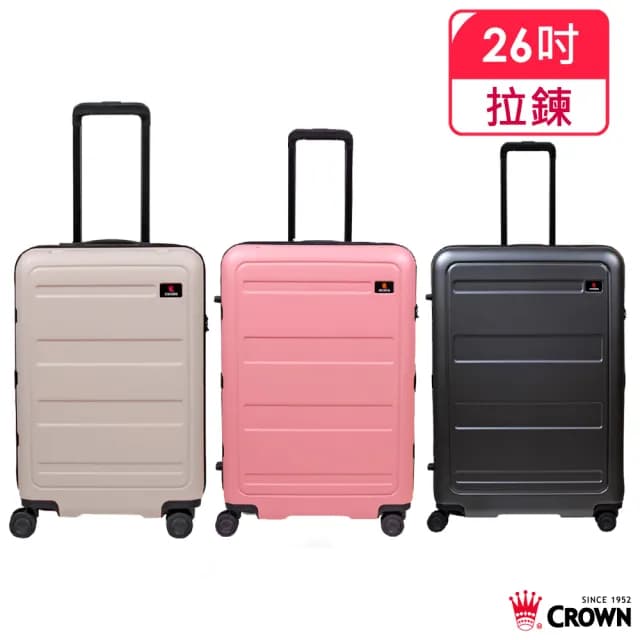 【CROWN 皇冠】新 26吋 拉鍊拉桿箱 行李箱 旅行箱(霧面/超輕量)