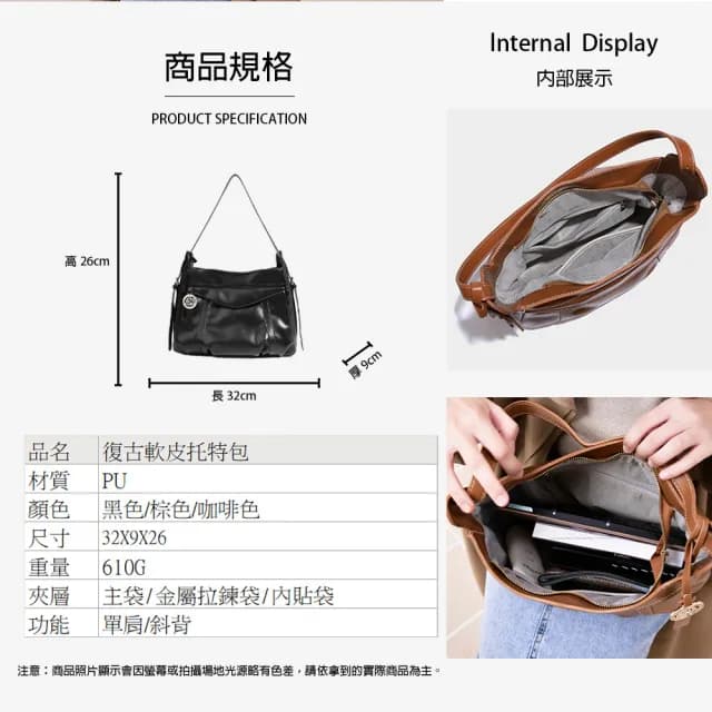 【KISSDIAMOND】情人節禮物 復古軟皮托特包(單肩包/斜背包/KDB-8210)