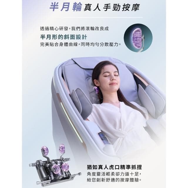 【輝葉】AI追夢椅 母親節禮物(AI按摩椅/腿部搓揉/零重力 HY-5085)