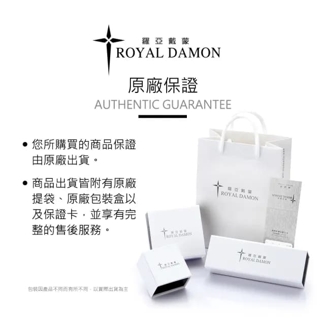 【ROYAL DAMON 羅亞戴蒙】日系輕珠寶  耳環(JE014)