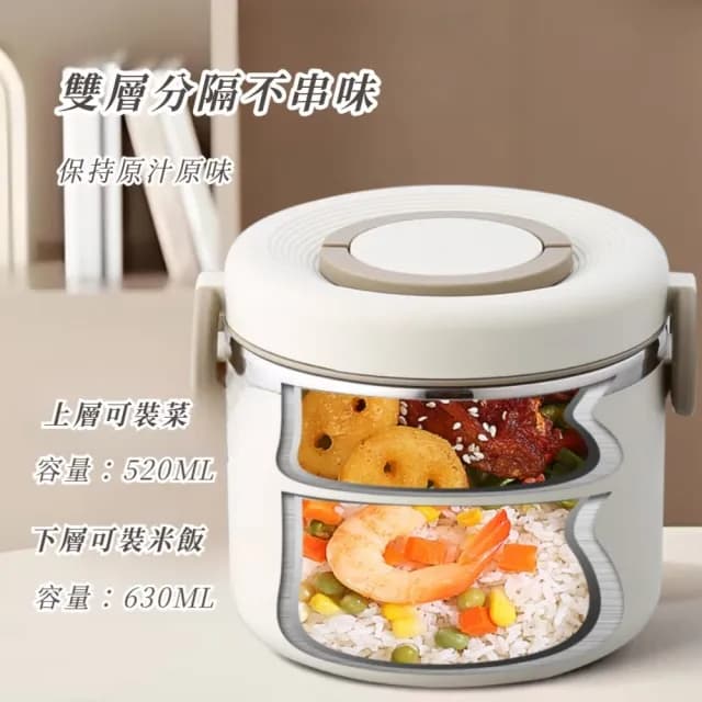 【日居】MiKa304不鏽鋼雙層保溫飯盒-1150ml(附餐具 分層分格 手提便當盒 午餐盒 分隔飯盒 學生 上班族)