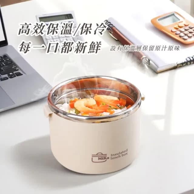 【日居】MiKa304不鏽鋼雙層保溫飯盒-1150ml(附餐具 分層分格 手提便當盒 午餐盒 分隔飯盒 學生 上班族)