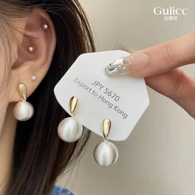 【Golicc】耳環 金屬球型 磨砂拉絲(七夕 情人節 生日 飾品 耳釘 耳飾 耳墜 禮物)