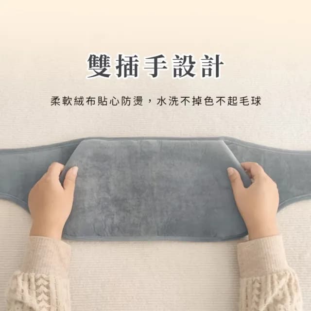 【最佳呵護】頂級柔軟仿兔毛絨注水熱水袋-3件套組(可固定在腰部 暖水袋 熱敷 暖手 1000ml 生日禮物)