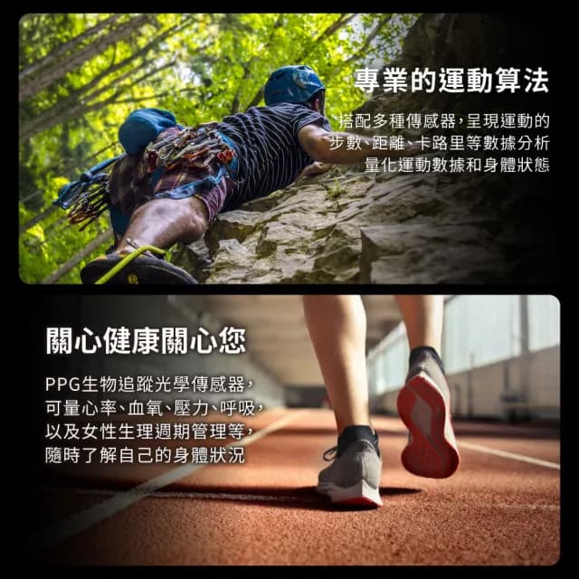 【聆翔】DTA-WATCH MK66 編織尼龍款軍規運動智能手錶(IP68防水抗震 IPS螢幕 瑞昱晶片 健康管理 智能穿戴)