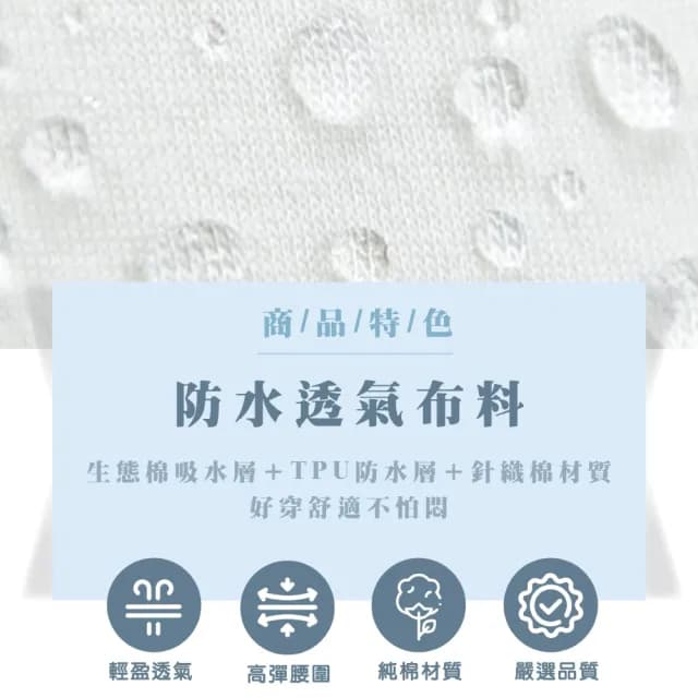 【KIDS PARK】寶寶學習褲 6入組(嬰兒幼兒尿布褲/戒尿布訓練褲/童裝內衣褲/新生兒必備)