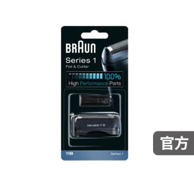 【德國百靈BRAUN】刀頭刀網組11B(德國原裝公司貨 電動刮鬍刀專用)