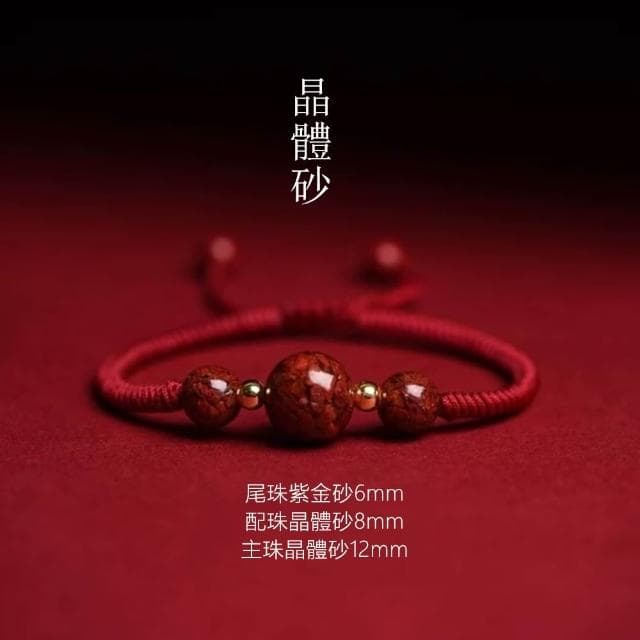 【Penny珮妮】晶體硃砂手繩手鍊12mm(母親節 送女友 交換禮物 生日禮 情人節 尾牙 新年 結婚)