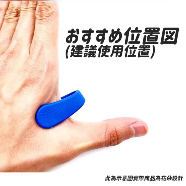 【DR.Story】職人嚴選合谷穴仿真手感穴位按摩器(虎口按摩 旅行紓壓 母親節禮物 女生禮物)