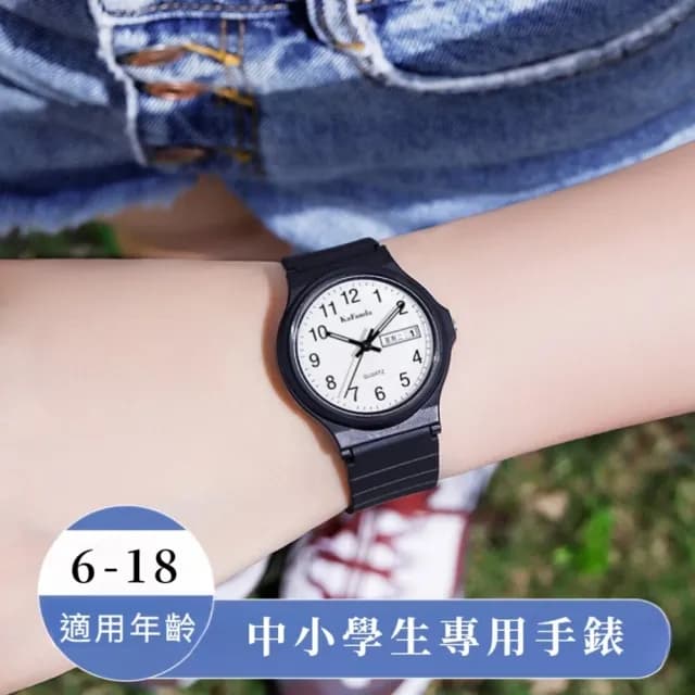 【青春家】日系簡約12小時制輕量手錶(星期顯示 日期 兒童 指針式石英手錶 小學生 禮物 大考試必備)