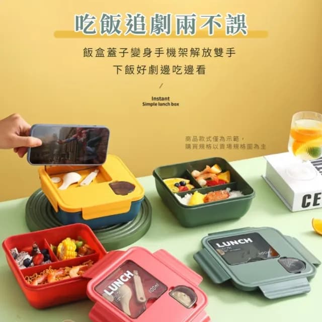 【享瘦減脂】日式大容量飲控幫手211餐盒-2入組(附餐具 防漏 分隔便當盒 雙重密封盒 保鮮盒)