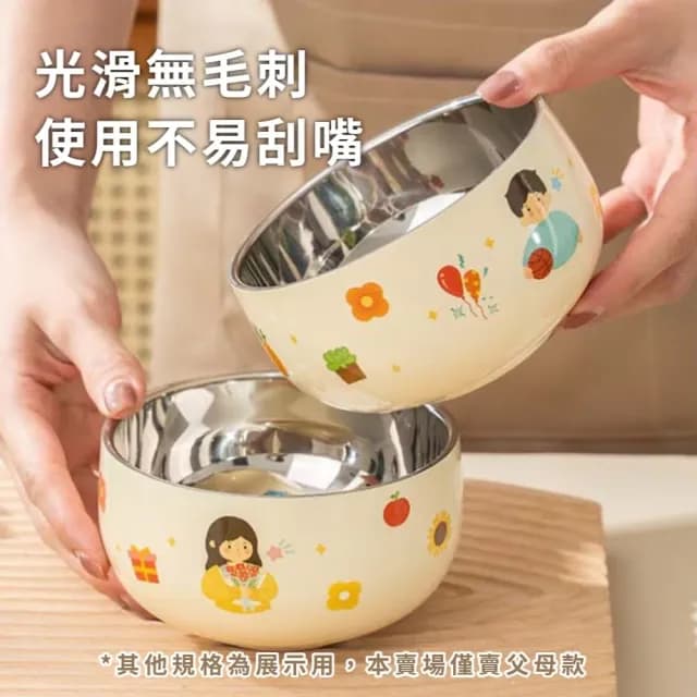 【可愛親子】不鏽鋼插畫風兒童碗2入組(寶寶 飯碗 防燙碗 泡麵碗 湯碗 防摔碗 露營 環保餐具 便當盒)
