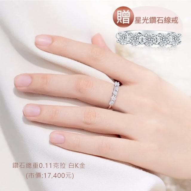 【King Star】買一送一 50分 限量 最白D色 18K金 天然鑽石戒指/項鍊-任選(二克拉視覺效果)