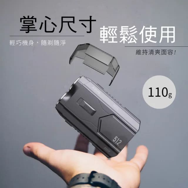 【KINYO】攜帶式 雙刀頭刮鬍刀(KS-512)