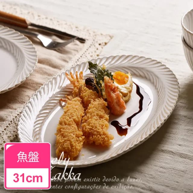 【Homely Zakka】日式創意復古窯變釉陶瓷餐盤碗餐具_魚盤31cm(湯盤 餐具 餐盤 盤子 器皿)