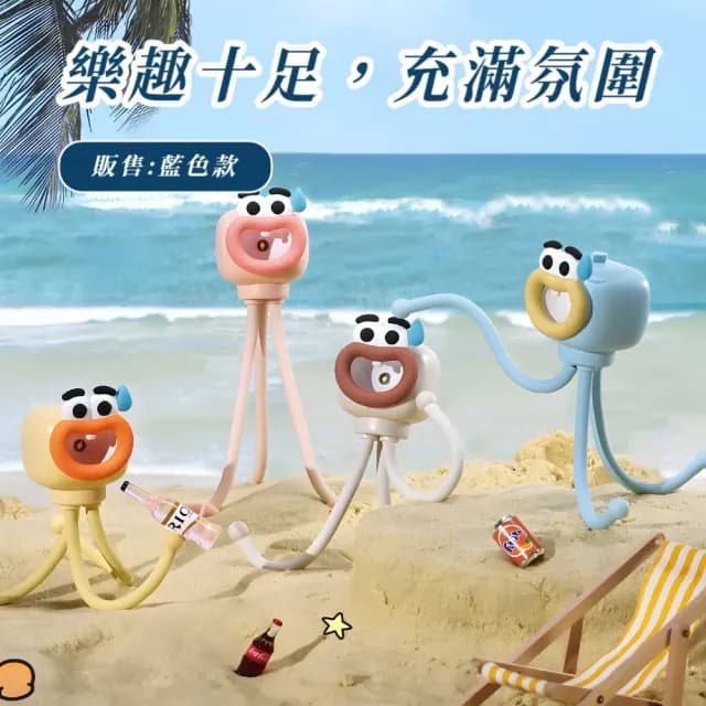 【一燈多用】可愛搞怪章魚小夜燈(可調角度 LED燈 護眼暖光 桌面檯燈 床頭燈 兒童燈 居家擺飾 交換禮物)