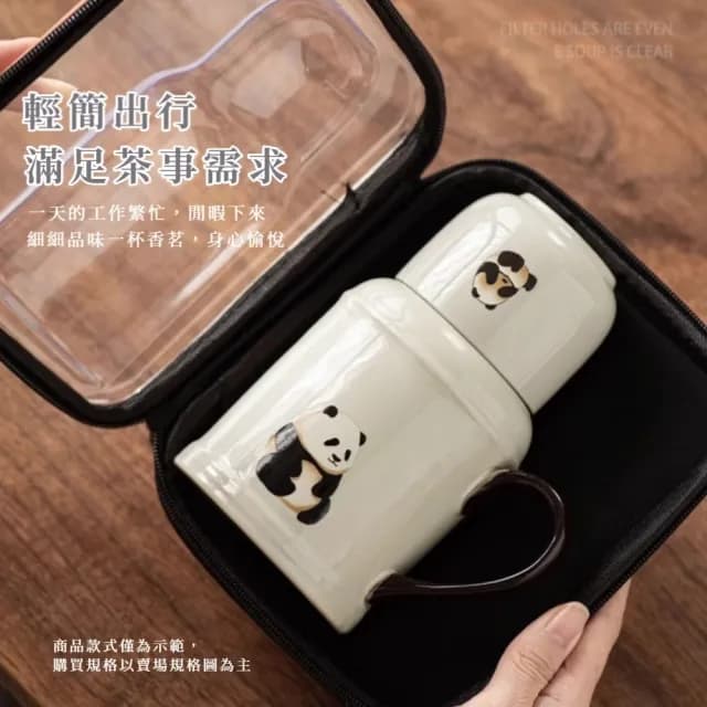 【復古味】可愛熊貓小暖泡茶壺-附收納包(陶瓷杯 快客杯 茶壺 茶杯 功夫茶具 露營 茶道 熱水壺 咖啡壺)
