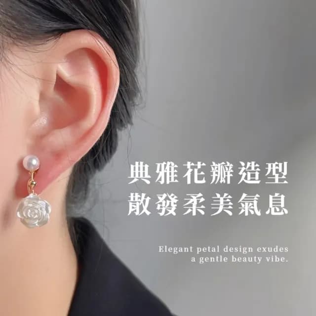 【森林仙氣】高貴感白玫瑰珍珠垂墜耳夾-一對(法式復古 百搭 低調 無耳洞 耳夾式耳環 禮物 穿搭配件)