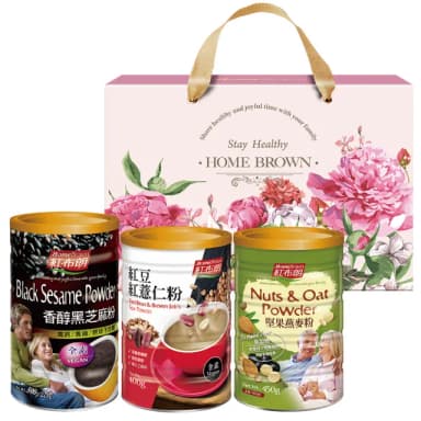 【紅布朗】養生珍穀禮盒(黑芝麻粉+堅果燕麥+紅豆紅薏仁粉;送禮推薦/端午節/中秋節/伴手禮/長輩/養生/素食)
