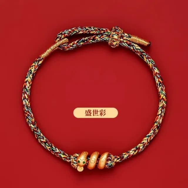 【時尚巴黎】情人節禮物 編織手鍊手工手繩女手珠平安擋煞防小人轉運淨化招財開運(捲捲蛇金蛇來福9色74kj10)