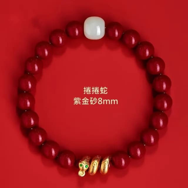 【時尚巴黎】情人節禮物 硃砂手鍊朱砂手繩女手珠平安擋煞防小人轉運淨化招財開運(6/8mm捲捲蛇白玉2款74kj4)