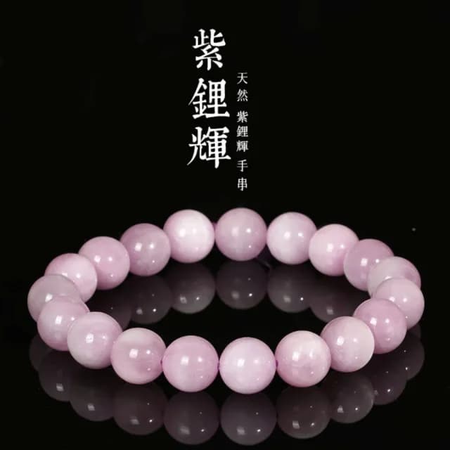 【時尚巴黎】情人節禮物 紫鋰輝手鍊手繩男女手珠平安擋煞防小人轉運淨化招財開運(6/8mm貓眼糯種2款74ki17)
