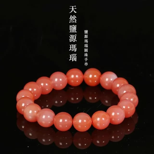 【時尚巴黎】情人節禮物 瑪瑙手鍊手繩男女手珠平安擋煞防小人轉運淨化招財開運(10/12mm鹽源瑪瑙2款74ki16)