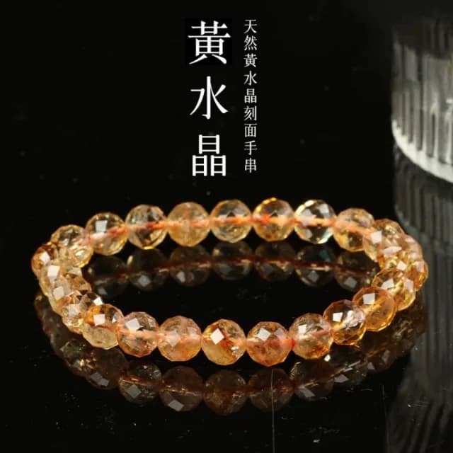 【時尚巴黎】情人節禮物 黃水晶手鍊串珠手繩男女手珠平安擋煞防小人轉運淨化招財開運(8mm金字塔刻面74ki46)