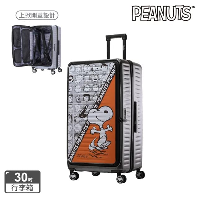 【SNOOPY 史努比】史努比 30吋75周年紀念款前開式行李箱