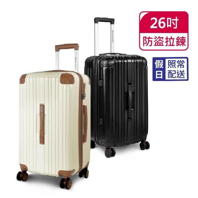 【American Explorer】快倉 26吋 運動箱/胖胖箱 速達 TSA鎖 雙排輪 防爆拉鍊 PN8 行李箱 旅行箱