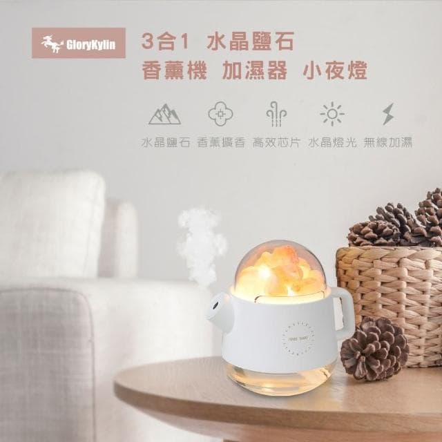 【GKI 耀麟國際】水晶鹽石茶壺加濕器 精油香薰機(夜燈擴香機 空氣淨化噴霧)