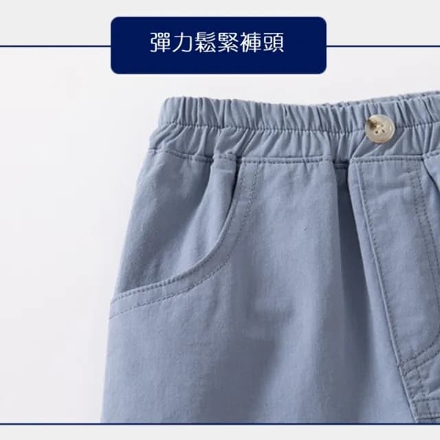 【橘魔法】琥珀扣翻蓋字母鬆緊褲頭短褲(五分褲 休閒褲 卡其褲 褲子 兒童 童裝 中童 男童)