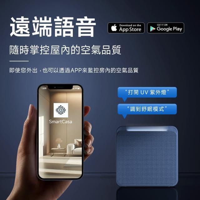【波那斯】無耗材涼風清淨機(一級能效/超細奈米級淨化技術/適用18坪/C18ES-L)