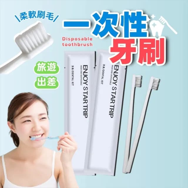 【享屋】男生一次性用品-刮鬍刀/內褲/毛巾/浴巾/拖鞋/被單/床單(多選款)