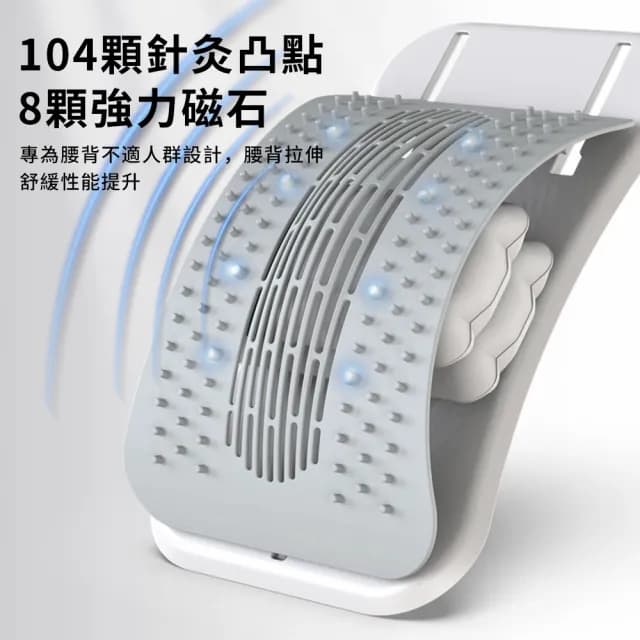 【QLZHS】氣囊腰椎舒緩器 腰椎按摩伸展器 腰背拉伸牽引枕 腰椎拉伸舒緩器 父親節禮物(成人/青少年適用)