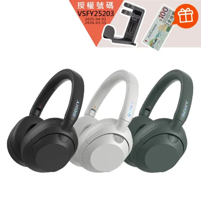 【SONY 索尼】ULT WEAR WH-ULT900N 無線重低音降噪耳機(公司貨 保固12個月)