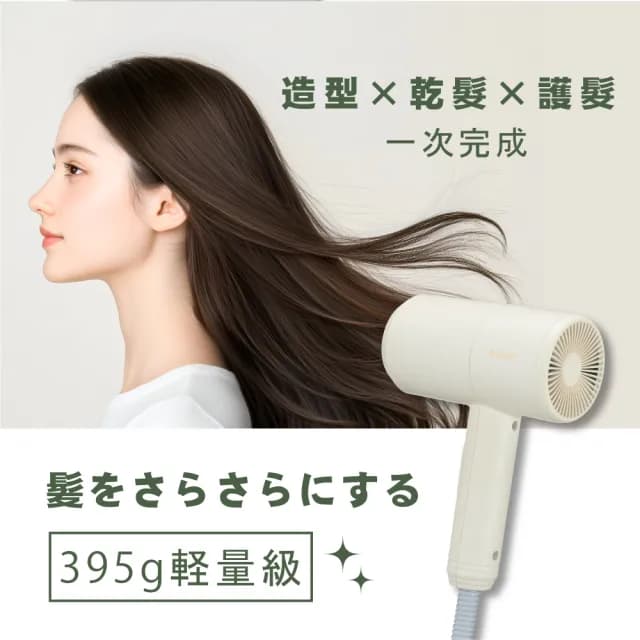 【AWSON 歐森】日本歐森1000W集風式負離子吹風機/AWD-1018(三段溫控/保濕)