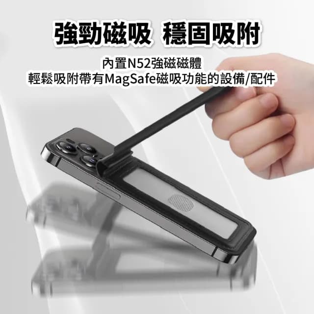 【DA】磁吸手機支架(卡片收納包 magsafe 磁吸卡包 磁吸錢包 iPhone 16/15/14 Pro Max)