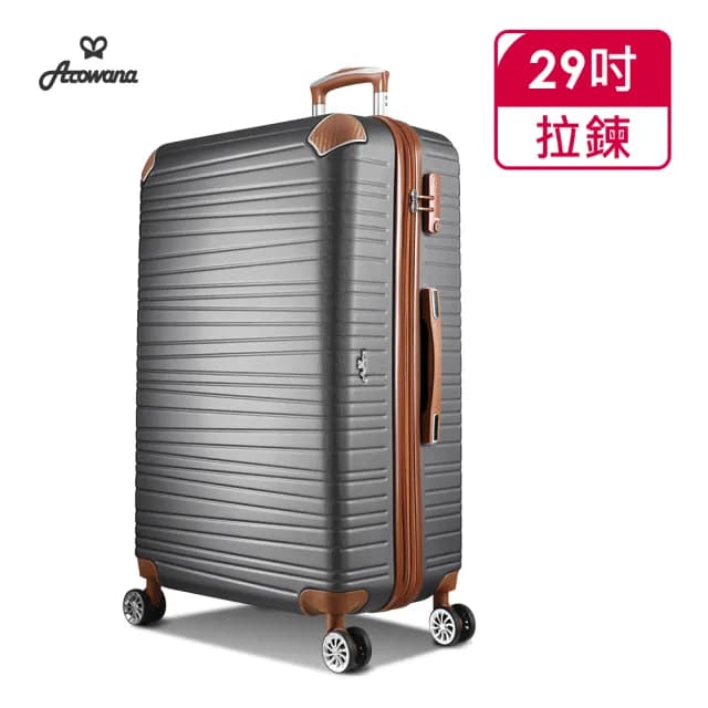 【Arowana 亞諾納】大尺寸均一價★29/28吋行李箱/胖胖箱/防爆箱/拉鍊箱(多款多色任選)